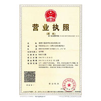 鸡巴艹逼视频>
                                      
                                        <span>营业执照</span>
                                    </a> 
                                    
                                </li>
                                
                                                                
		<li>
                                    <a href=